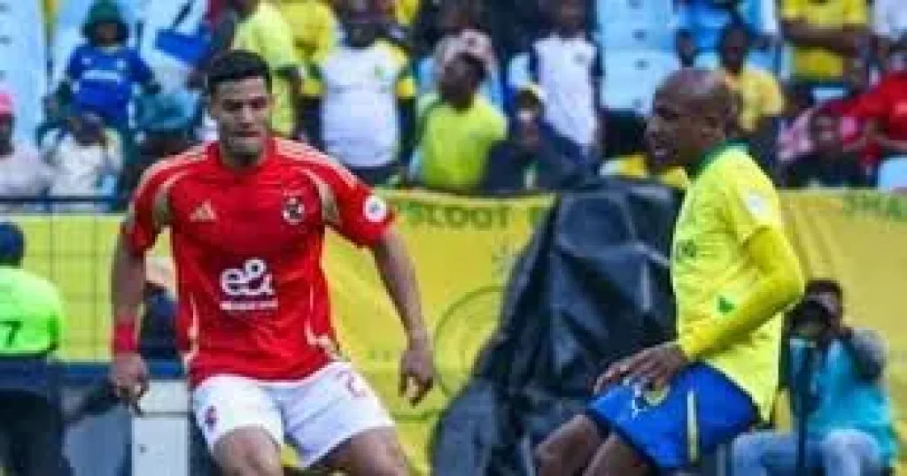 الاهلي وصن داونز