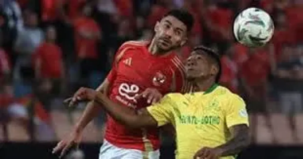 الأهلى وصن داونز
