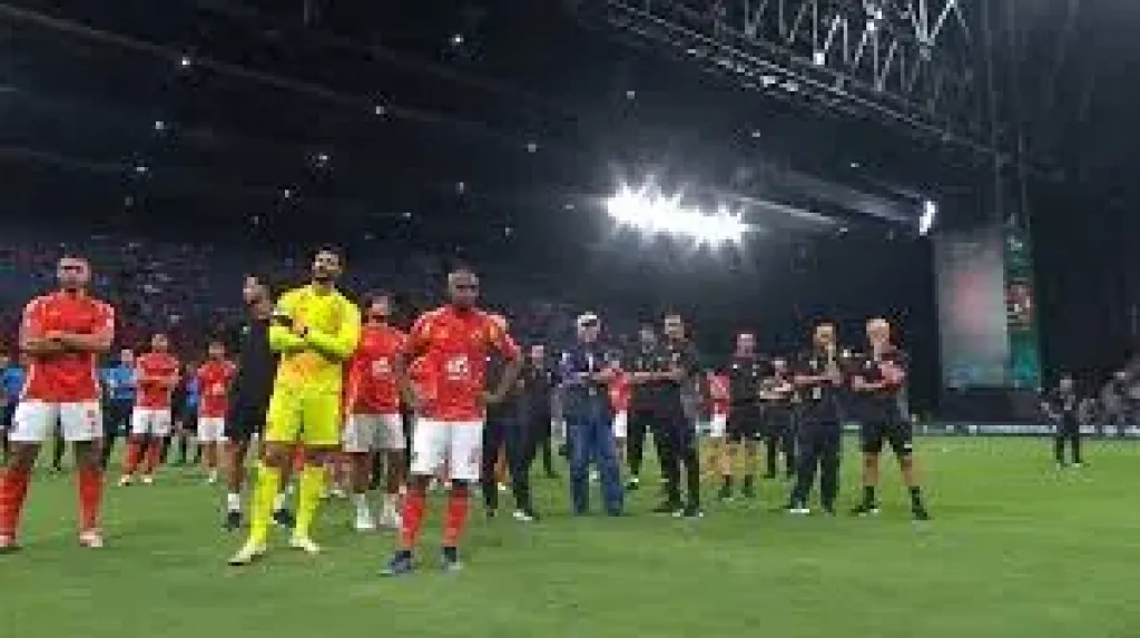 الاهلي