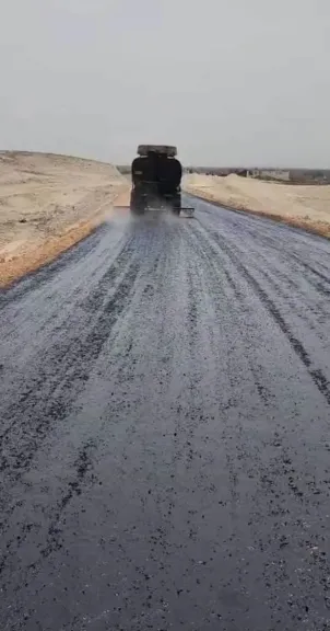 صوره راشفية 