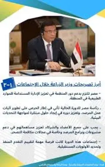 جانب من الفعالية 