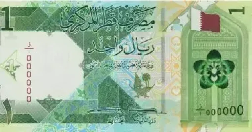 الريال القطرى 