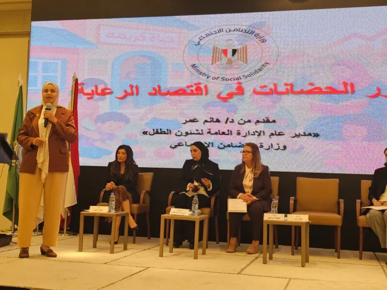 التضامن