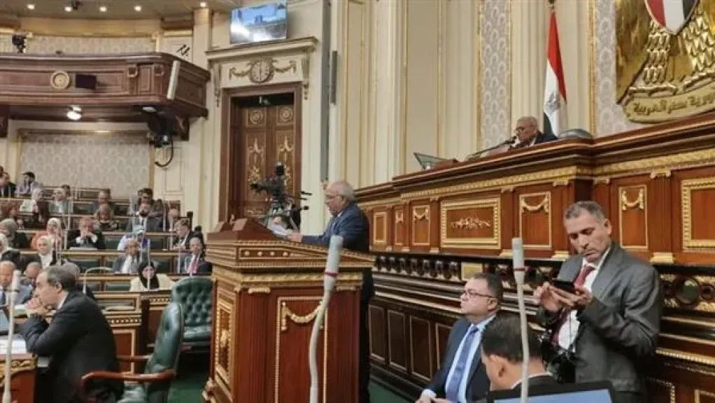 مجلس النواب