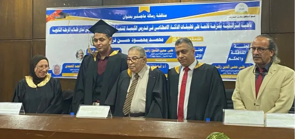 حانب من المناقشة