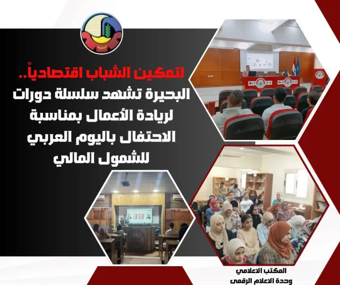 تمكين الشباب 