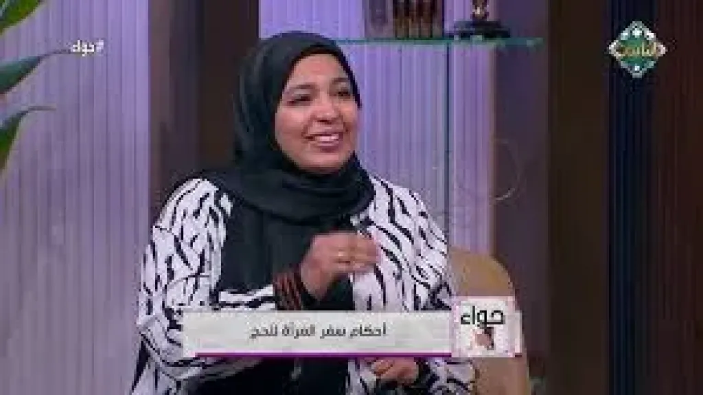 الدكتورة زينب السعيد أمينة الفتوى بدار الإفتاء المصرية 
