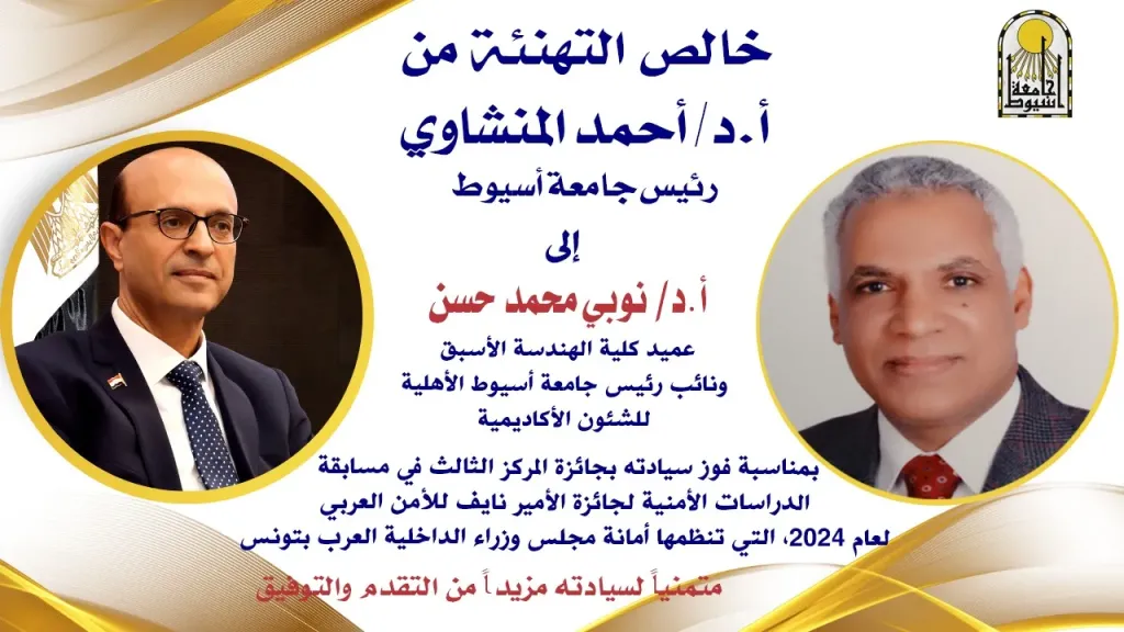 جانب من متابعه 