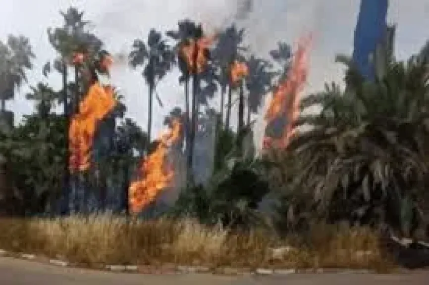 حريق 