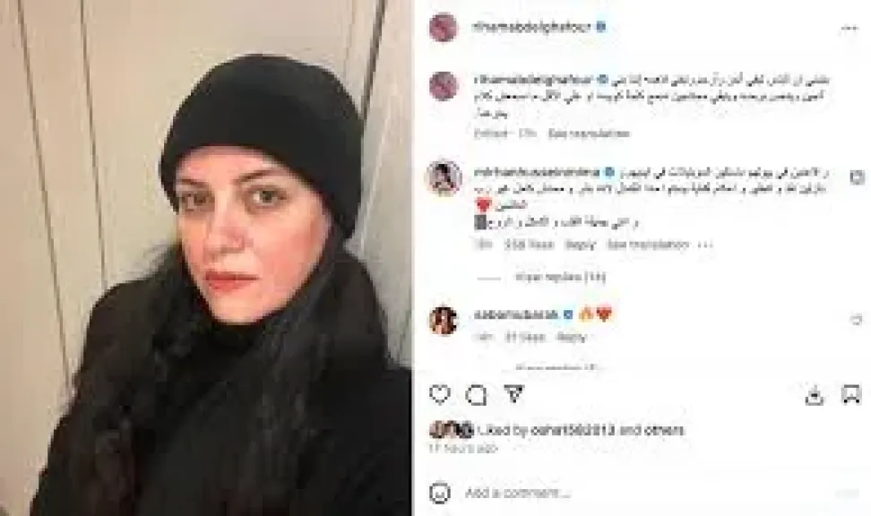 ريهام عبد الغفور