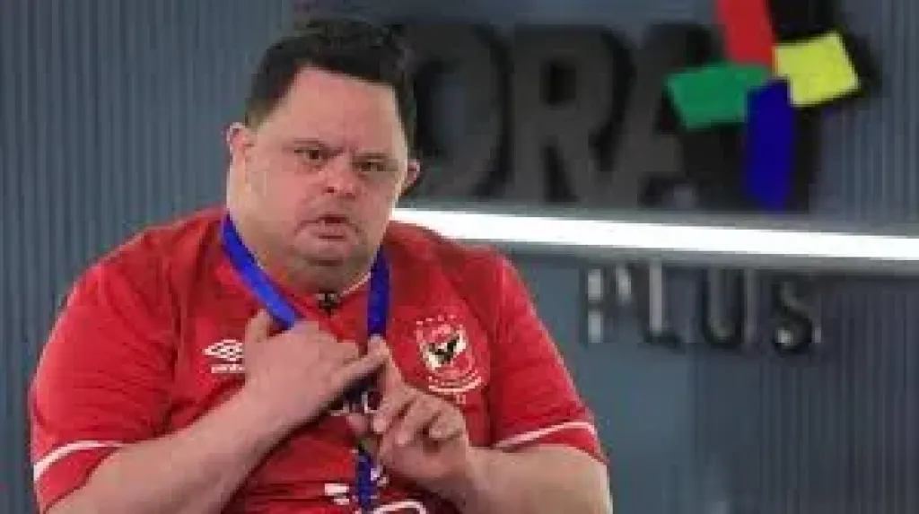 أمح الدولي