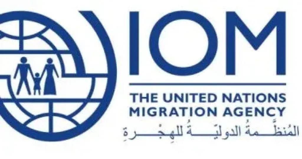 منظمة الهجرة الدولية