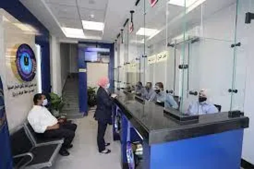 الاحوال المدنية