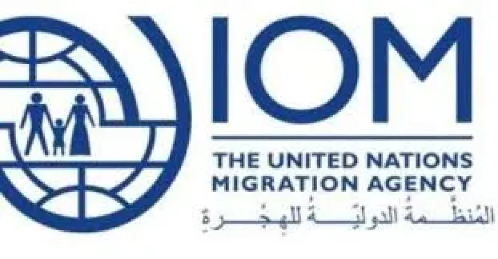منظمة الهجرة الدولية 