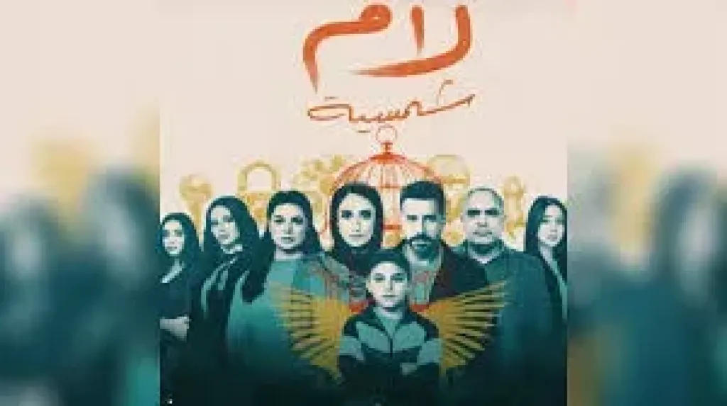 لام شمسية