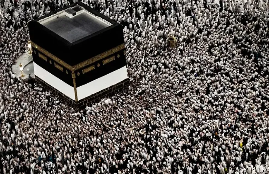 الحج