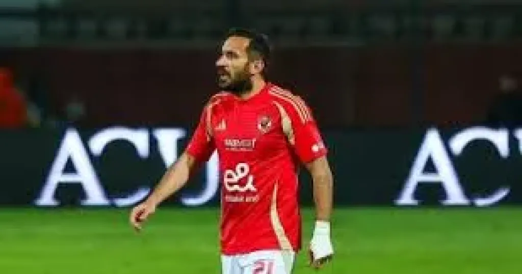 علي معلول