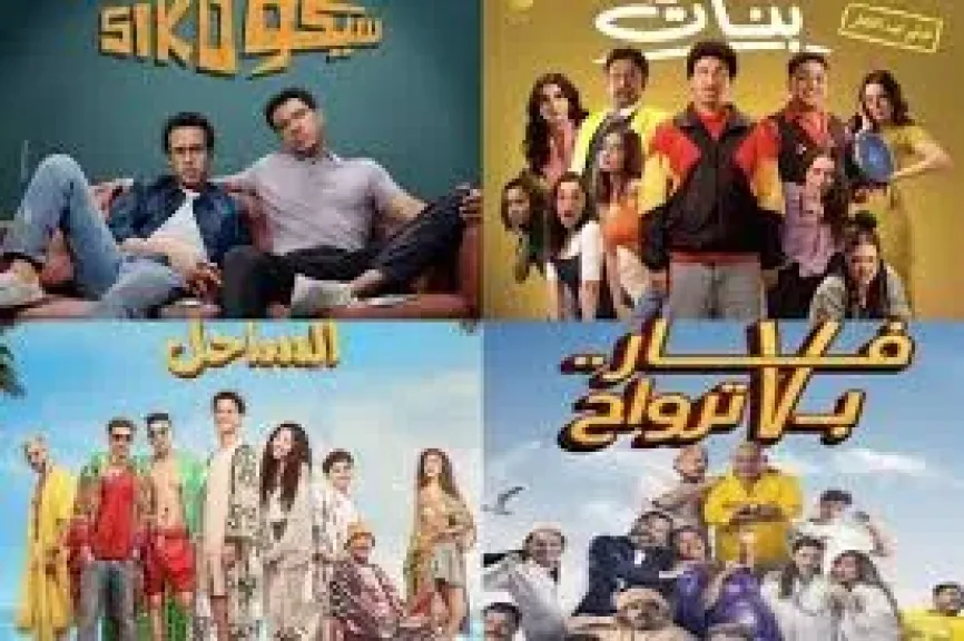 أفلام عيد الفطر