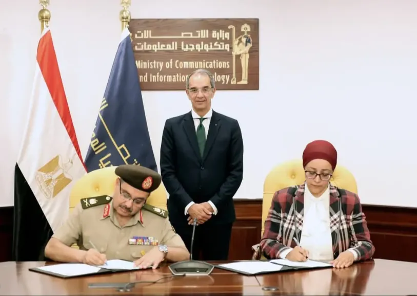 القوات المسلحة توقع بروتوكول تعاون مع وزارة الإتصالات 