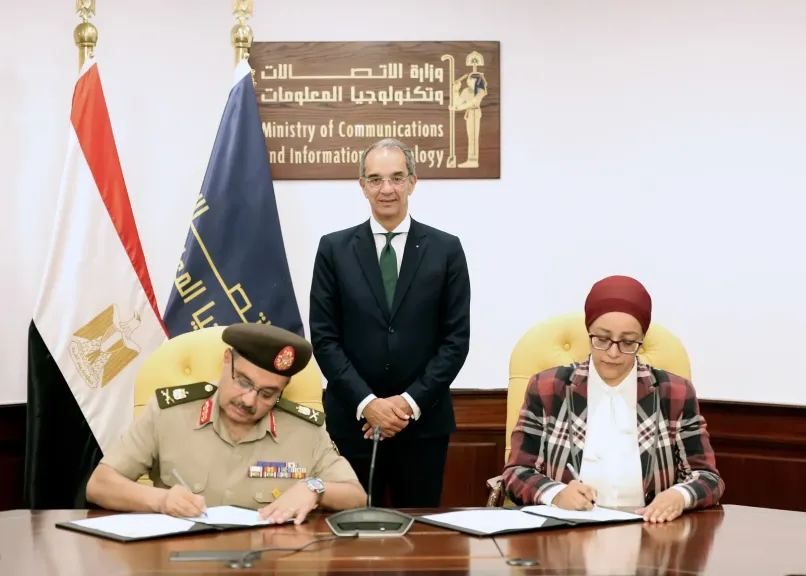 تعاون بين القوات المسلحة وITI 
