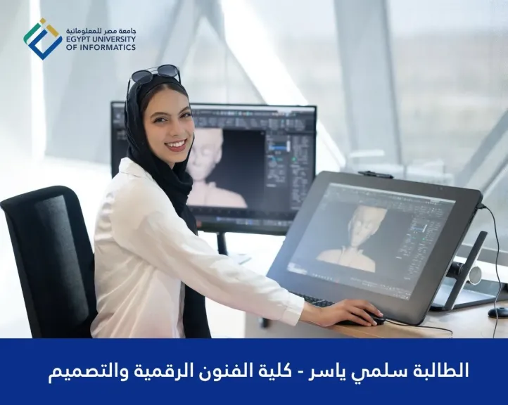 مصر للمعلوماتية 