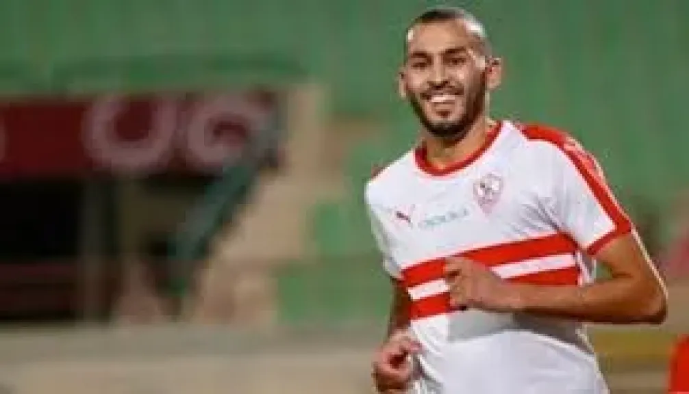 بوطيب