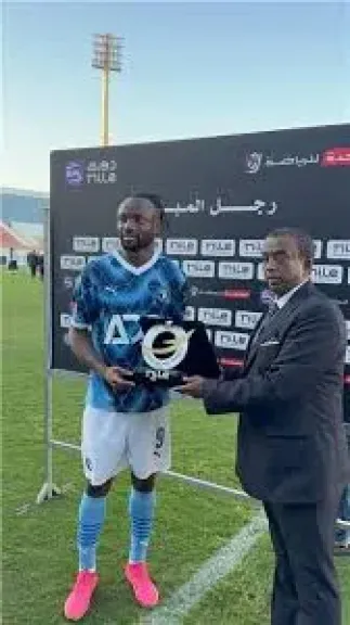 ماييلي
