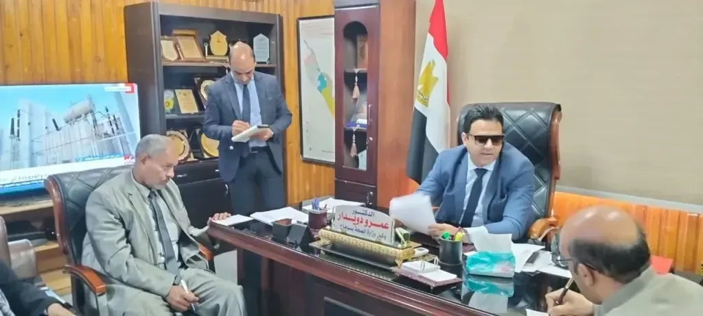 صحة سوهاج 