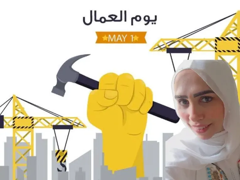 إيمي حمدي سراج 