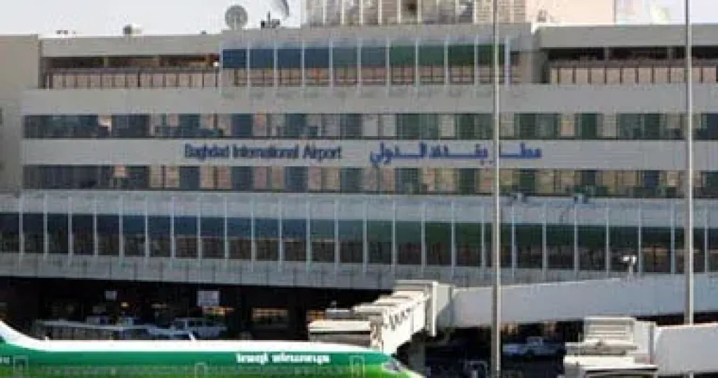 مطار بغداد الدولى