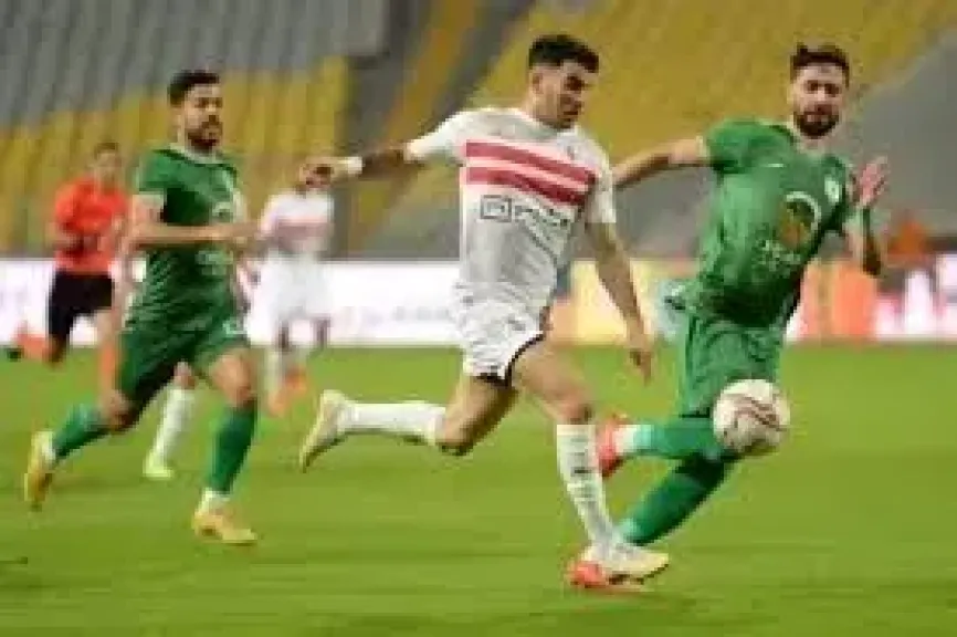 الزمالك والمصري 
