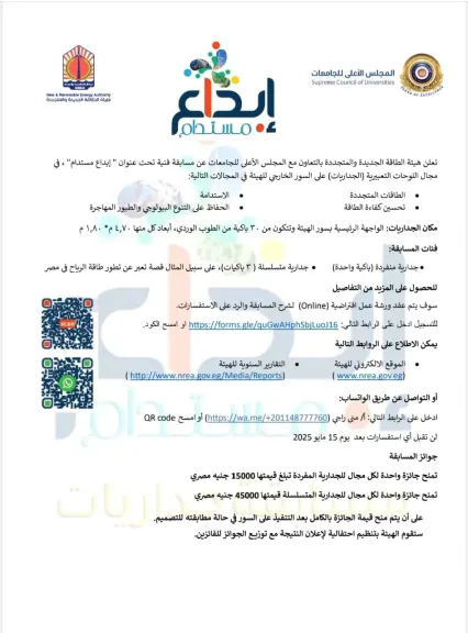 صوره راشفية 
