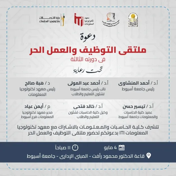 جانب من متابعه 