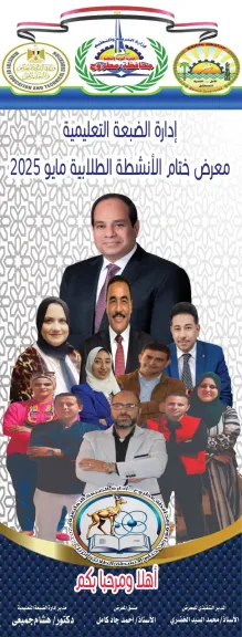 جانب من المعرض 