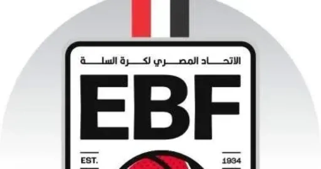 اتحاد السلة