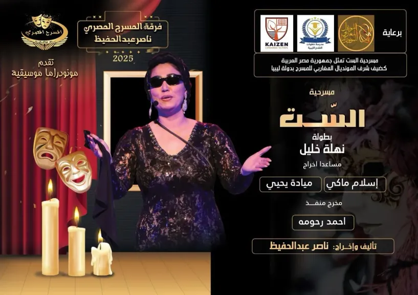 جانب من الابداع 