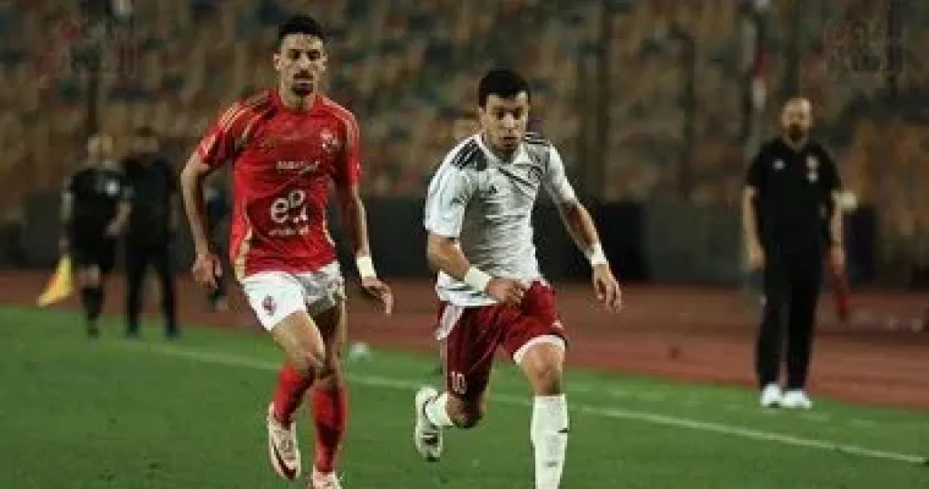 الأهلي وحرس الحدود