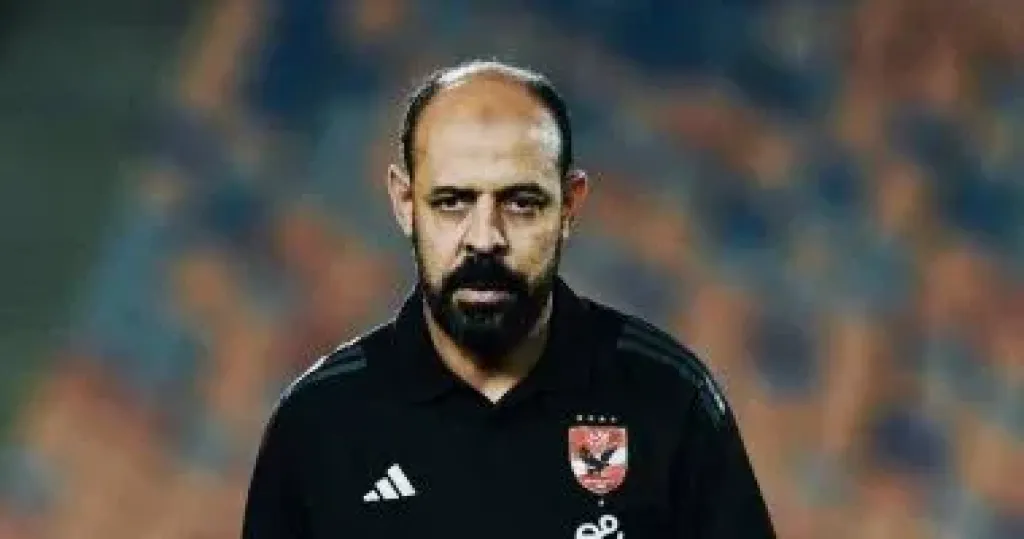 النحاس