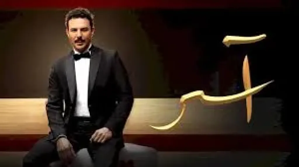 باسل خياط