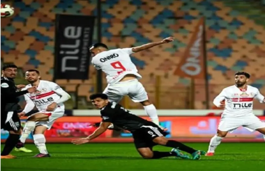 الزمالك