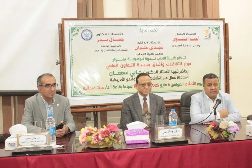 جانب من متابعه 