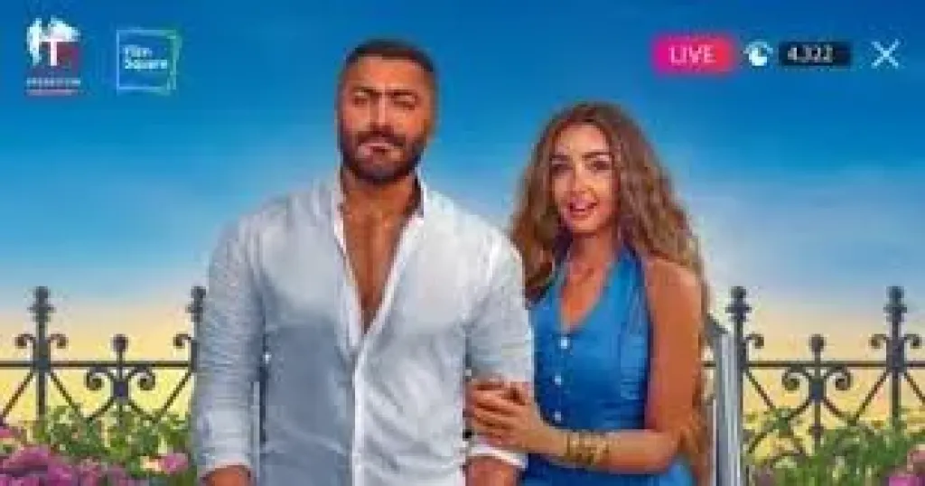 بوستر فيلم ريستارت