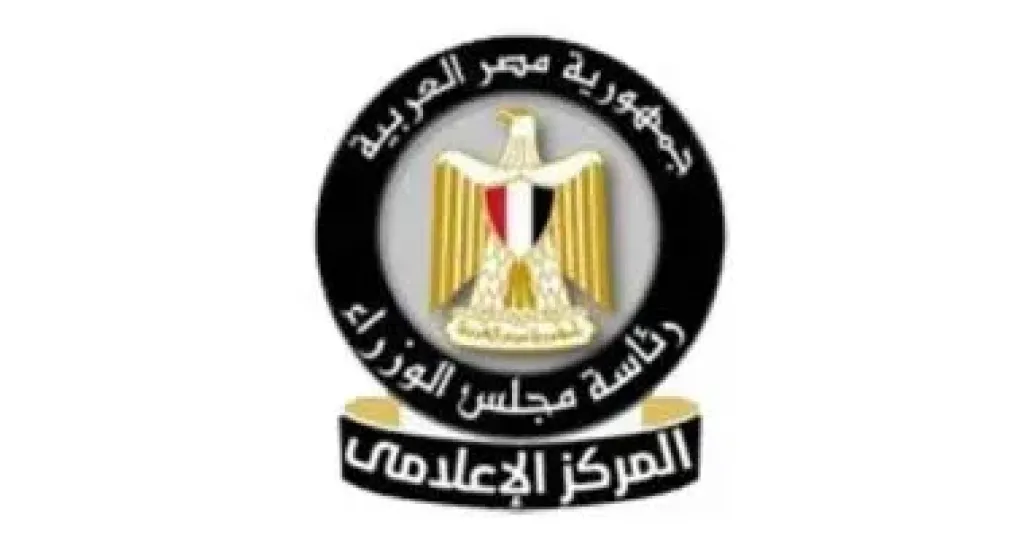 المركز الاعلامي 