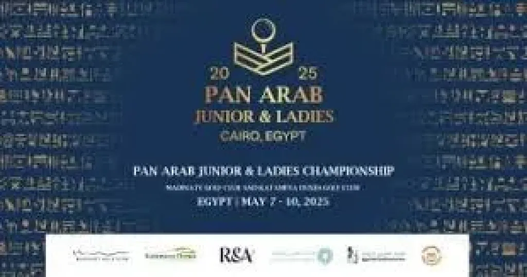  البطولة العربية للجولف