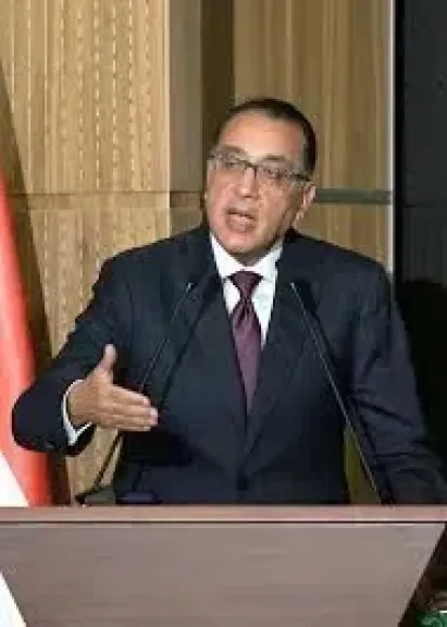 رئيس الوزراء