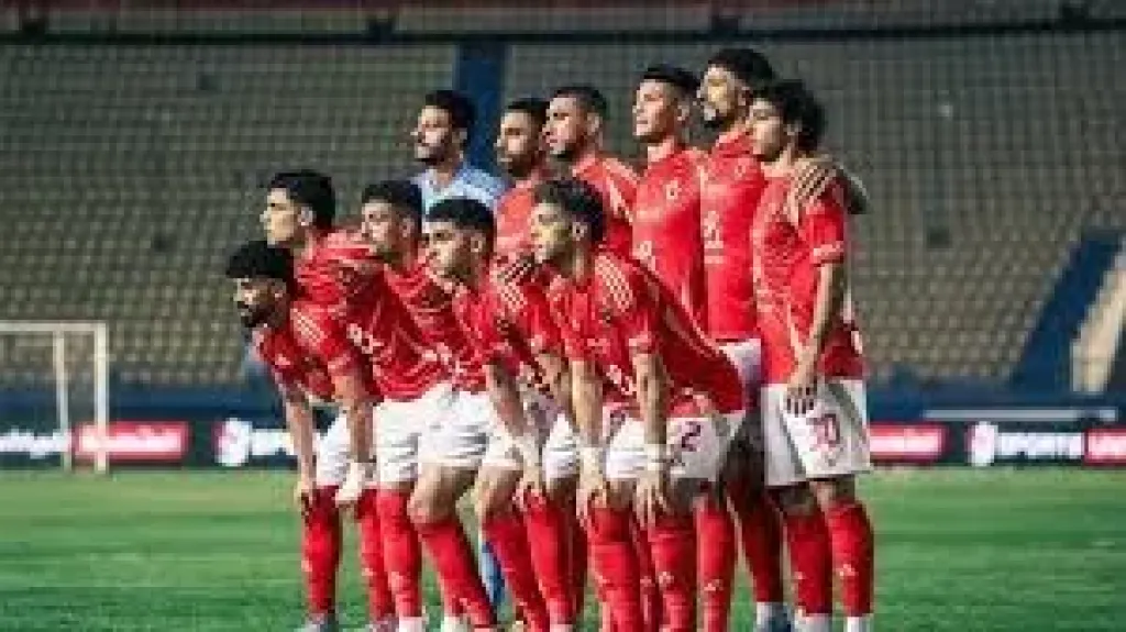 الاهلي