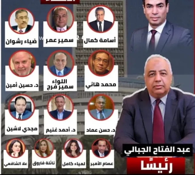 اللجنة العليا لمنتدى القاهرة للإعلام