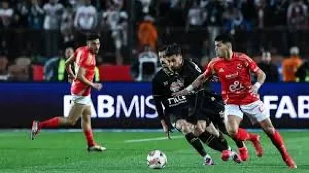 الاهلي والزمالك