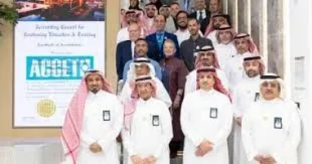 جامعة نايف العربية للعلوم الأمنية