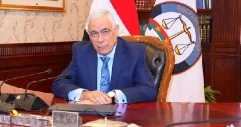 النائب العام
